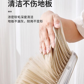 奥伊达 扫帚 扫把单个装 组合环卫笤帚不沾头发软毛清洁扫帚单个装