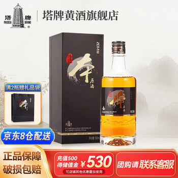 塔牌本酒价格报价行情- 京东 塔牌本酒价格报价行情- 京东