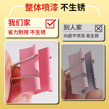 离草 长尾夹 25mm 48个 彩色 电泳工艺不掉色 办公用品 燕尾夹 小夹子 票据票夹 金属凤尾夹