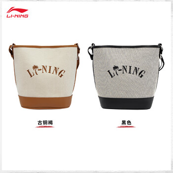 李宁斜挎包情侣款2025新款复古时尚刺绣休闲运动单肩包ABDV141 李宁斜挎包情侣款2025新款复古时尚刺绣休闲运动单肩包ABDV141