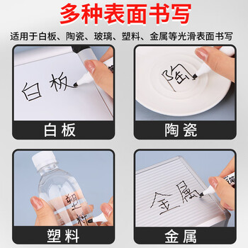 优必利粗头白板笔可擦易擦书写顺滑签字笔会议笔10支装   5051黑色