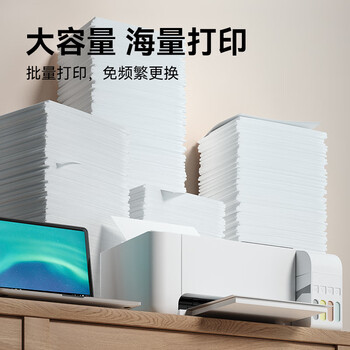 彩格L805专用墨水六色套装 适用爱普生EPSON L805 连供喷墨打印机墨水