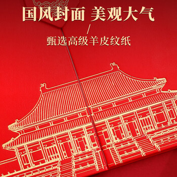 左蒂【1本装】a4荣誉证书国风大号烫哑金颁奖状证书公司员工奖品年会活动证书可定制