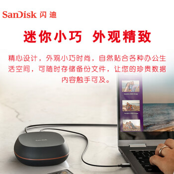 闪迪（SanDisk）T40 4TB备份小魔方 USB 3.2 /  Type-c接口 T40桌面固态硬盘 超大容量 读速高达1000MB/s 安全稳定