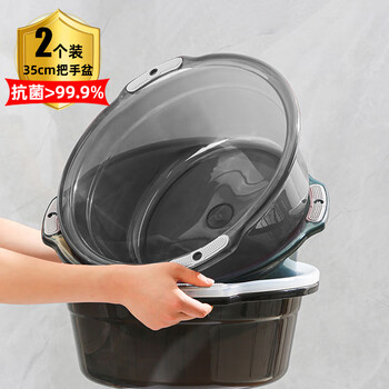 ESIKIN洗脸盆大号含把手2只35cm泡脚洗脚盆洗衣盆加厚塑料盆洗菜盆
