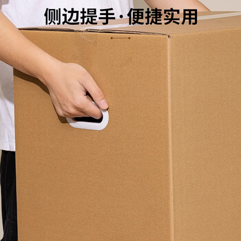 科朗鑫盛DA674办公快递行李打包箱出游季扣手五层加厚瓦楞牛皮纸收纳箱储物搬家纸箱50*40*40cm3个装大号