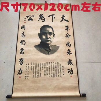 古董字画价格报价行情- 京东