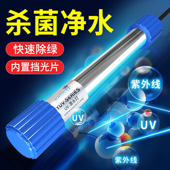 新品【コトブキUV殺菌灯】ultra V10 水量600L対応