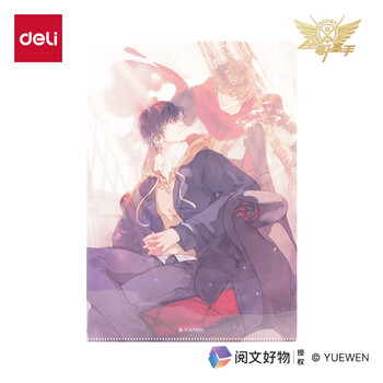 得力（deli）单只A4大小 全职高手文件套叶修 2入L型文件套加厚二页式文件夹保护文件资料档案学习办公用品Z701