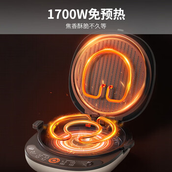 九阳电饼铛三明治机早餐机36mm深烤盘0氟钛瓷超耐磨少油家用煎烤机大火力烙饼锅GK535Pro