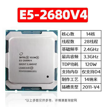 XEON E5-2690V4×4個 Amazon | Intel XEON 14 コアプロセッサー E5-2690V4 2.6GHZ