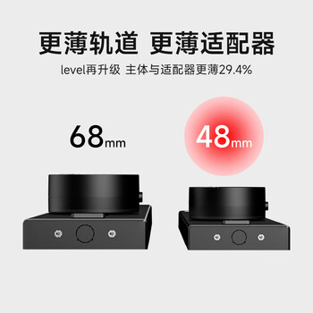 舒享家用厨房电力轨道插座明装超薄滑轨插座无线大功率岛台餐边柜可移动导轨插排