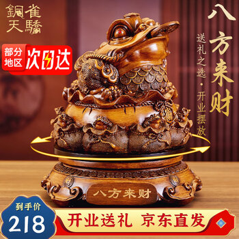 招财铜金蟾摆件品牌及商品- 京东 招财铜金蟾摆件品牌及商品- 京东