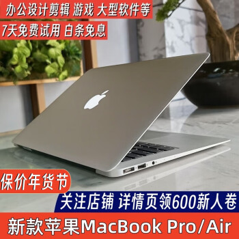 Apple Silver 256GB Macbook Pro at ₹ 112900/piece | Apple MacBook in  Vadodara | ID: 23408040691