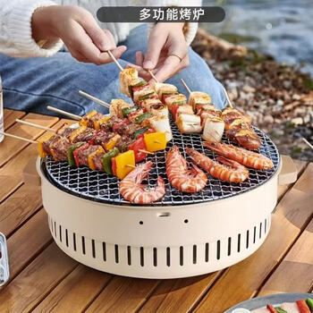 EMUND 户外围炉煮茶取暖 33*33*13cm