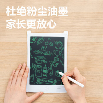 得力（deli）液晶手写板-10英寸单色笔迹 电子画板涂鸦手绘板写字板儿童节礼物生日礼物