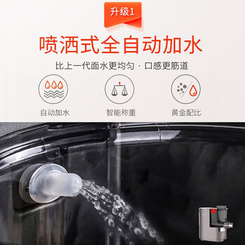 九阳（Joyoung）面条机全自动智能加水多功能压面机电动和面机饺子皮机M10-MC91