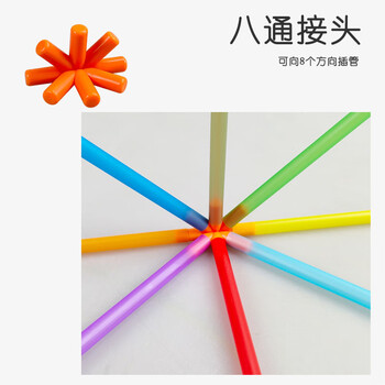 舜江 六年级下册塔台模型搭建20厘米cm实验手工专用吸管小学制作材料