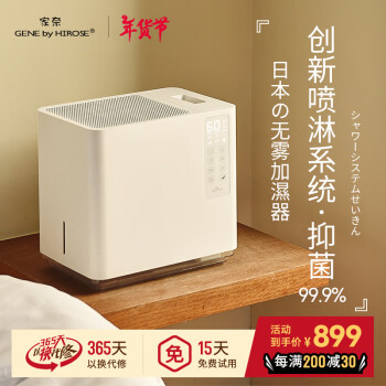 QT-GY1918 ULTRASONIC HUMIDIFIER - Sin Liang SuperMarket | Facebook