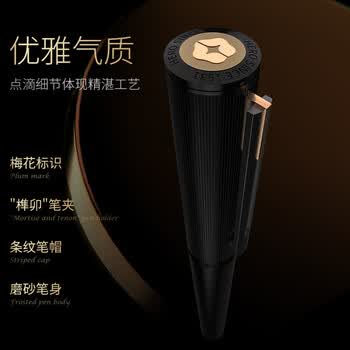 英雄（HERO）臻系列【臻荣】铱金笔墨水礼盒套装高端钢笔  商务签字礼物F尖黑金色JD