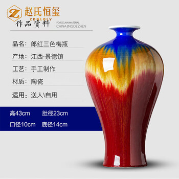 唐三彩花瓶价格及图片表- 京东