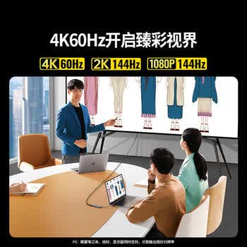 绿联 Type-C扩展坞USB-C转HDMI转换器3.2分线器 6合1【10G+60Hz投屏】鳍纹散热 45363