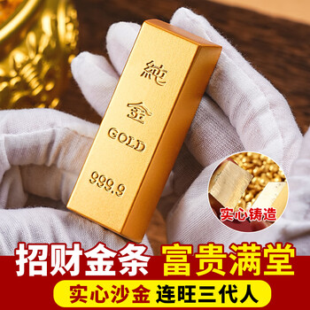 金条模具价格报价行情- 京东