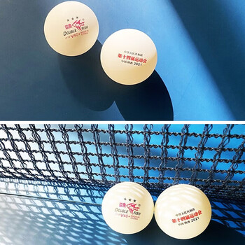 双鱼（DOUBLE FISH） 乒乓球第十四届比赛用球 全运会乒乓球 V40+三星全运球 6个/盒