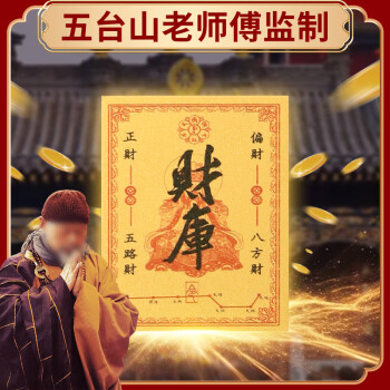 财神手机壳价格报价行情- 京东 财神手机壳价格报价行情- 京东