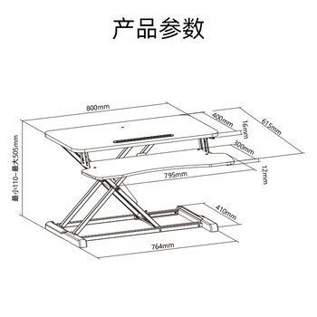Brateck北弧 站立办公升降台 电脑桌 站立式电脑升降支架 显示器增高架 工作台式书桌办公桌子 D450石英白