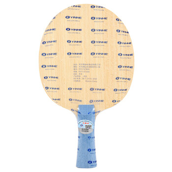 银河PRO01升级乒乓球底板球拍横拍芳碳DK4 蝴蝶王VISCARIA结构V15升级