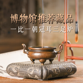 清代铜香炉价格及图片表- 京东
