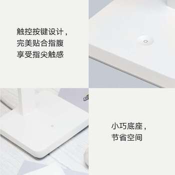 小米(MI)米家智能台灯Lite 小爱语音遥控 APP智能调光 无蓝光危害 灯具 小米(MI)米家智能台灯Lite 小爱语音遥控 APP智能调光 无蓝光危害 灯具