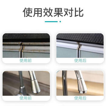 KOOGIS小苏打清洁剂 茶渍茶垢去污粉日家用多功能清洁洗剂除重油污