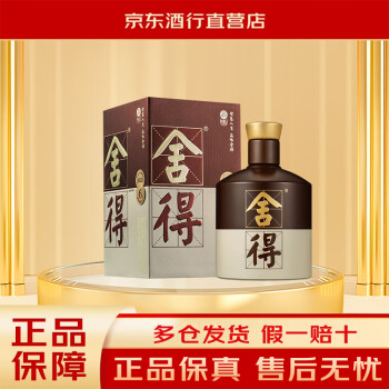 舍得酒52度500ml价格报价行情- 京东