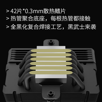 ApexgamingV6BG 单塔六热管/智能数显温控散热器  双平台兼容 神光同步支持 12/13 代酷睿 主推商品