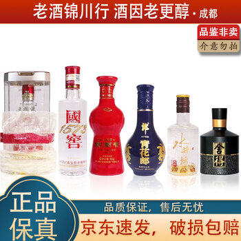 五粮国窖酒价格报价行情- 京东