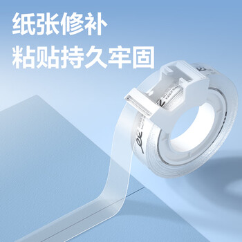 得力（deli）高透明胶带切割器套装 18mm*25y高粘小胶带 开学必备学习用品 错题整理学生文具 2卷 30128