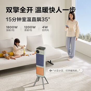 艾美特石墨烯暖风机/取暖器/电暖器/电暖气片HP21-SR57直流风机家用远红外轻音节能电热风扇 