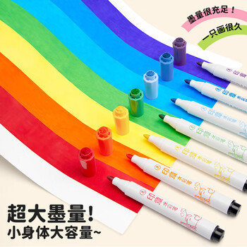 Touch mark卡皮巴拉印章水彩笔36色可水洗学生绘画涂色笔美术趣味涂鸦幼儿易握彩笔生日开学礼物画画笔
