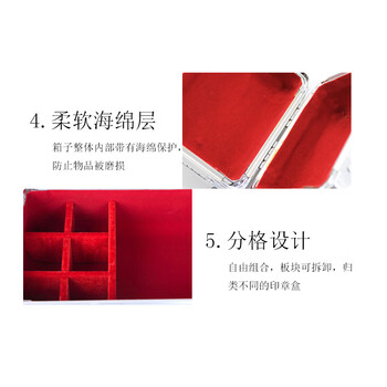 信发(TRNFA)密码印章盒/印章箱/公章盒法人章收纳财务 铝合金 财务会计用品 2号带密码锁收纳盒 信发(TRNFA)密码印章盒/印章箱/公章盒法人章收纳财务 铝合金 财务会计用品 2号带密码锁收纳盒