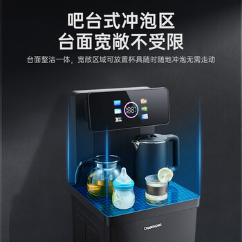 长虹茶吧机家用饮水机茶吧柜一体智能大屏多功能语音控制立式下置水桶烧水壶CH-T3902DDS冰温款	