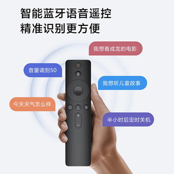 小米（MI）盒子 4S MAX 4K旗舰智能语音机顶盒 蓝牙语音遥控 手机无线投屏 64位四核高性能处理器MDZ-30-AA