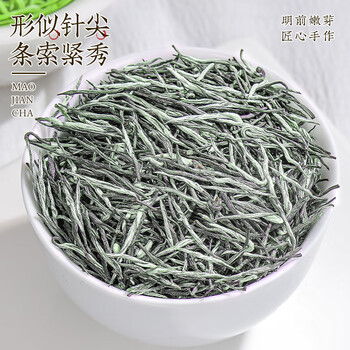 中谷御品茶叶绿茶毛尖茶特级明前浓香型嫩芽新茶送礼茶叶礼盒100g