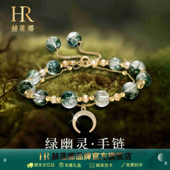 金发晶绿幽灵-金发晶绿幽灵促销价格、金发晶绿幽灵品牌- 淘宝