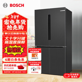 不鏽鋼冷凍冷藏庫-2呎.4呎.6呎-台東冷凍冷藏櫃,二手冷凍冷藏展示櫃,商用大廚房專業設備- 合我意冷凍設備有限公司
