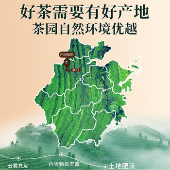 福东顺特级龙井绿茶明前新茶嫩芽高档茶叶礼盒180g送礼送长辈佳品