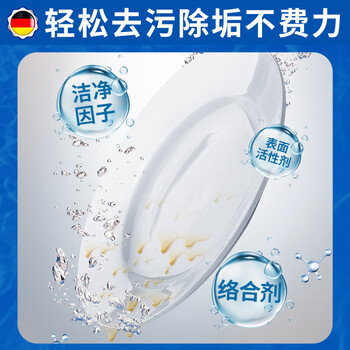 童贝恩（TONBEEN）密胺瓷餐具专用清洗剂泡碗去渍粉碗筷除渍粉去污清洁剂