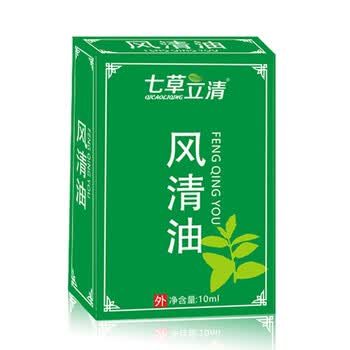 七草立清 风清油 夏季清凉防暑 蚊叮止痒 10ml*20瓶