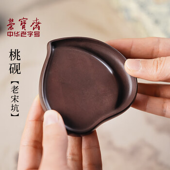 端溪端砚价格报价行情- 京东